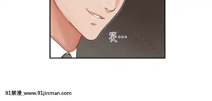 哥哥的秘書1-32話[完結][第五人格 h漫]
