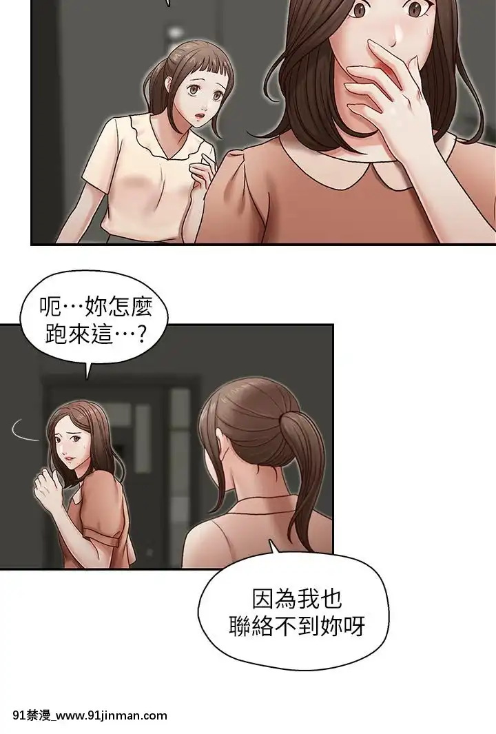 哥哥的秘書1-32話[完結][第五人格 h漫]