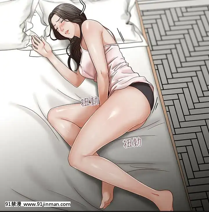 哥哥的秘書1-32話[完結][第五人格 h漫]