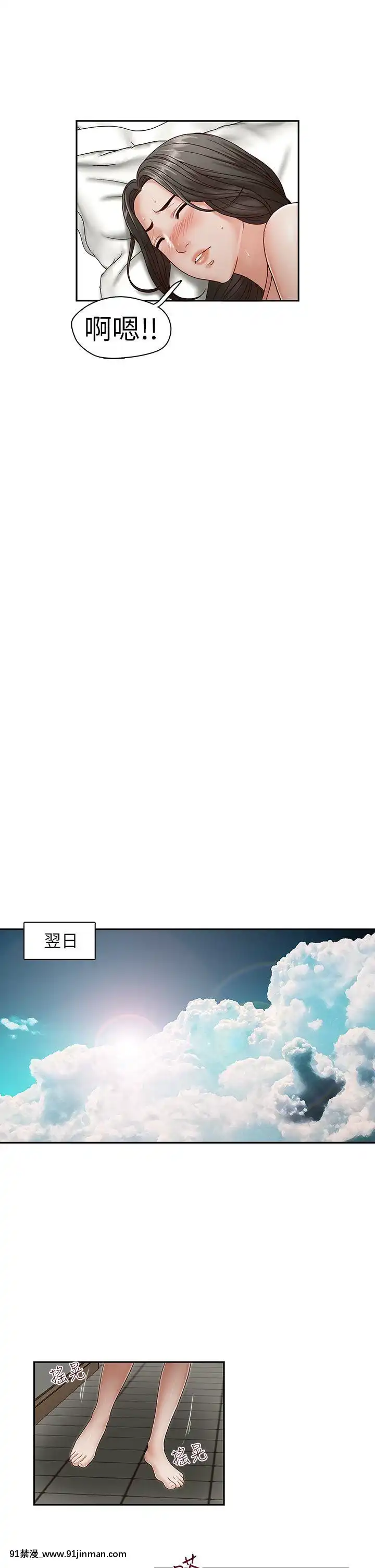 哥哥的秘書1-32話[完結][第五人格 h漫]