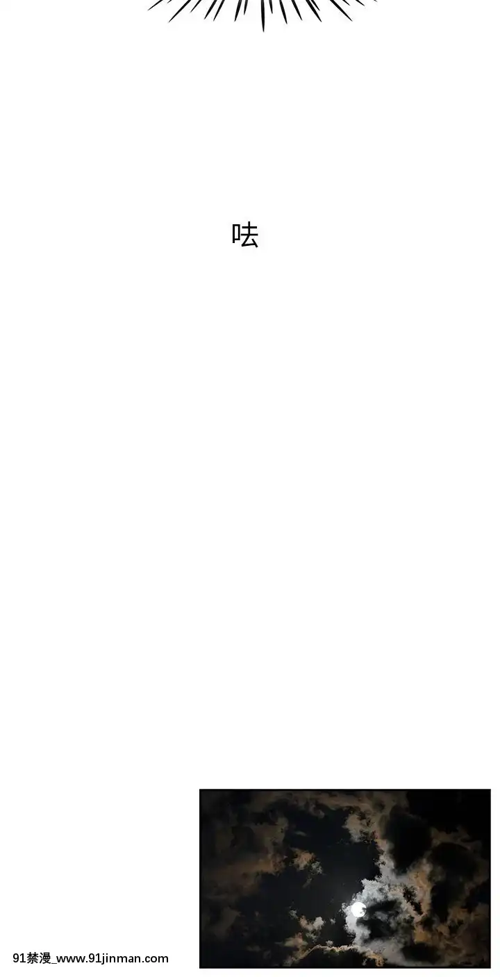 哥哥的秘書1-32話[完結][第五人格 h漫]