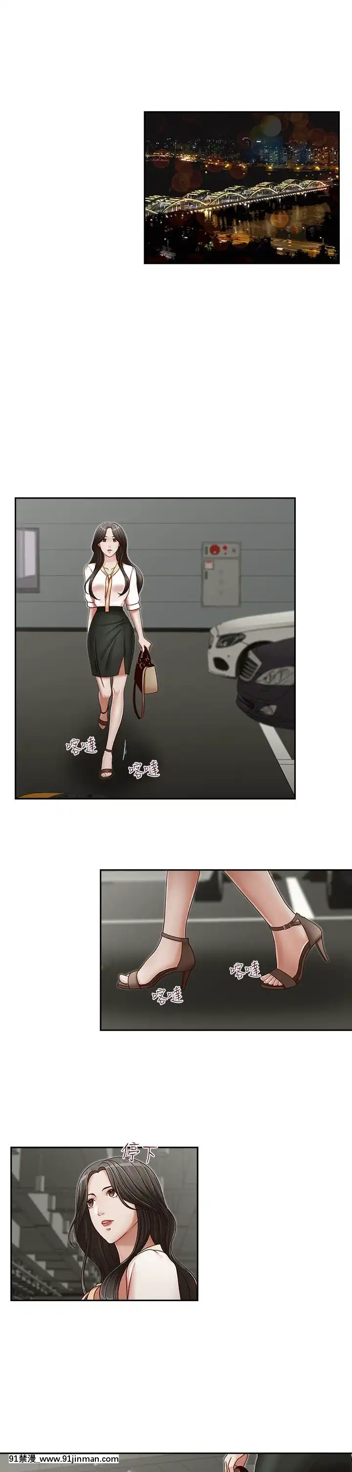 哥哥的秘書1-32話[完結][第五人格 h漫]