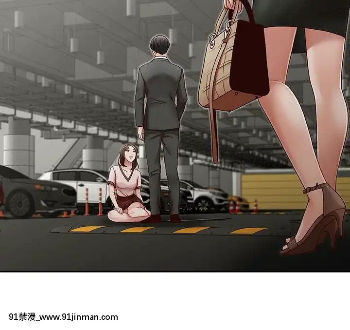 哥哥的秘書1-32話[完結][第五人格 h漫]