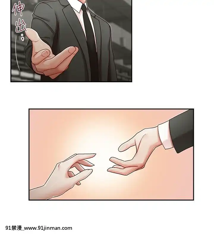 哥哥的秘書1-32話[完結][第五人格 h漫]