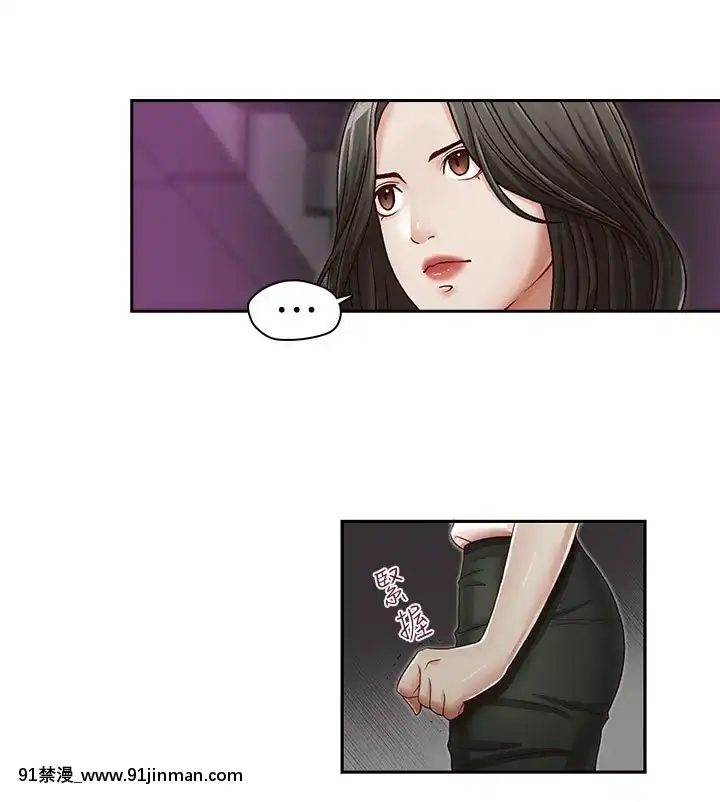 哥哥的秘書1-32話[完結][第五人格 h漫]