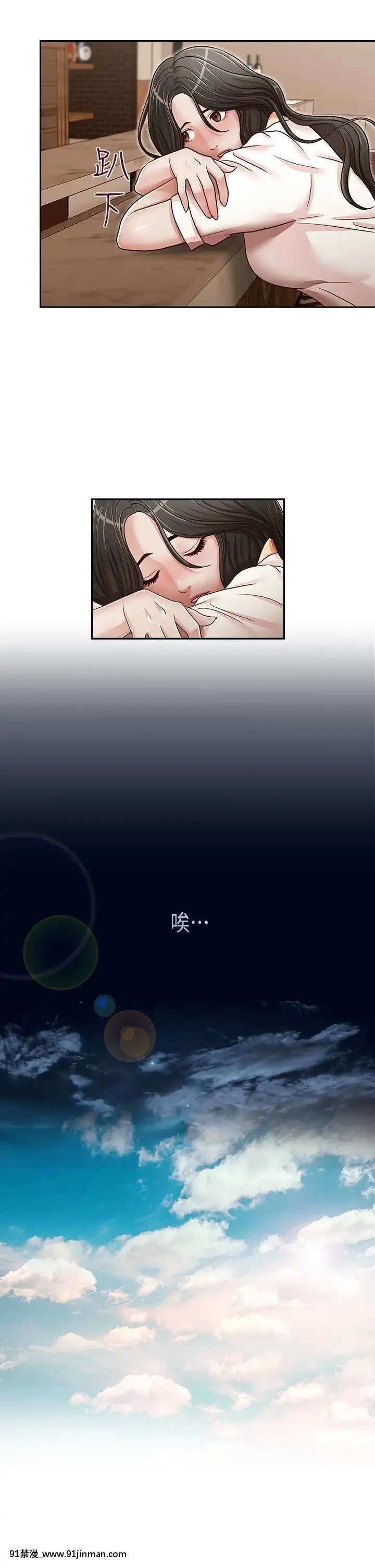 哥哥的秘書1-32話[完結][第五人格 h漫]