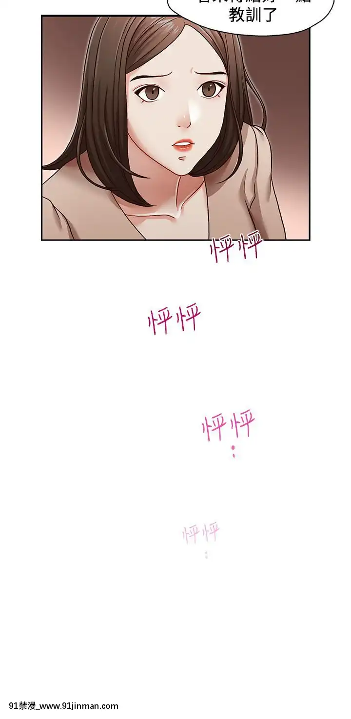 哥哥的秘書1-32話[完結][第五人格 h漫]