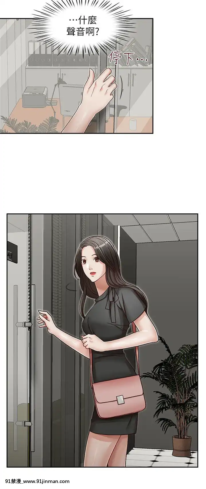 哥哥的秘書1-32話[完結][第五人格 h漫]