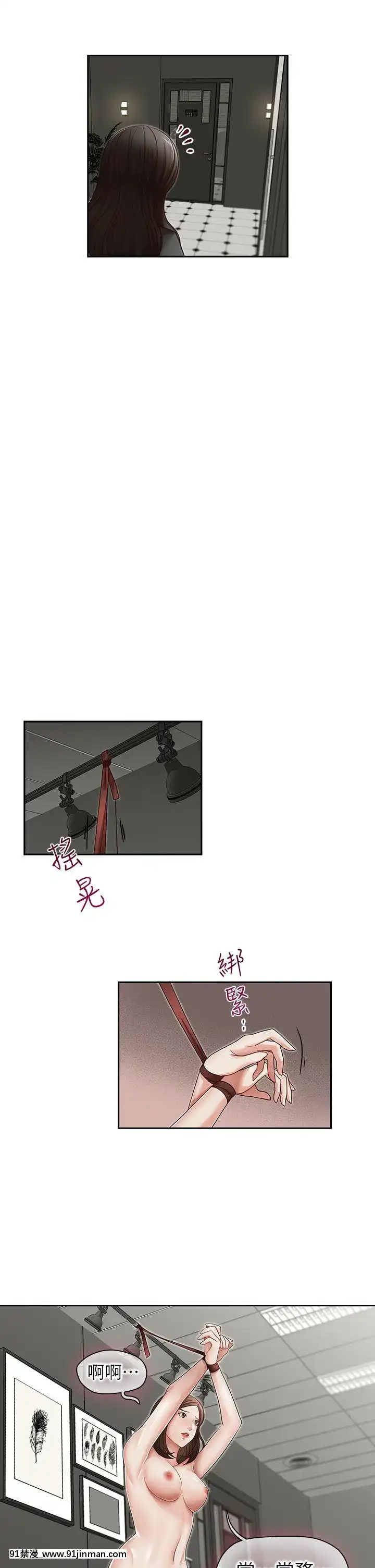 哥哥的秘書1-32話[完結][第五人格 h漫]