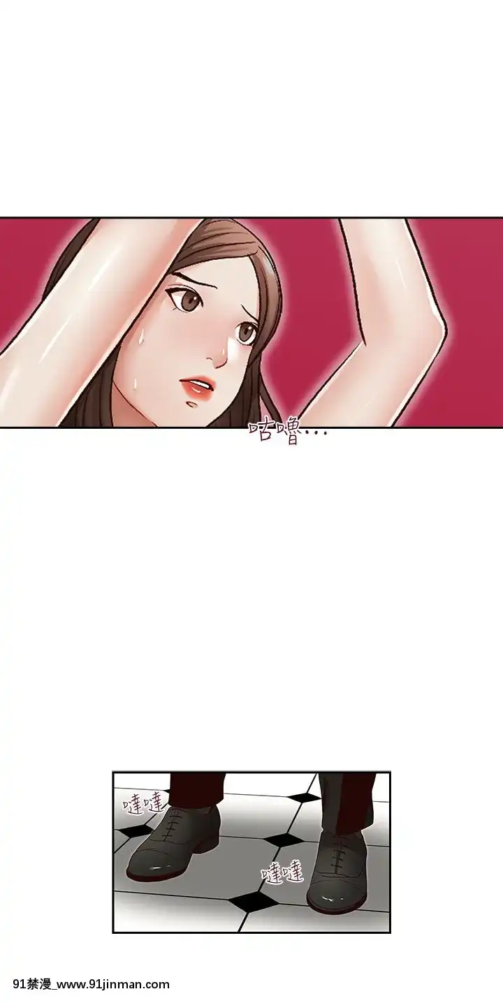 哥哥的秘書1-32話[完結][第五人格 h漫]