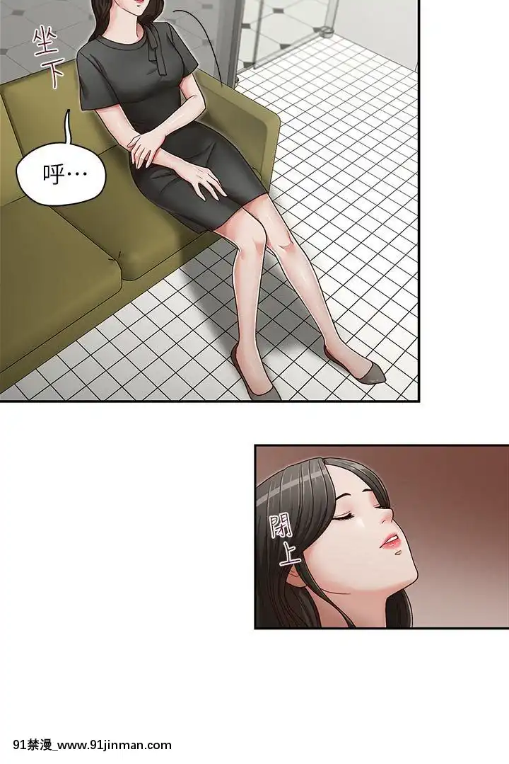 哥哥的秘書1-32話[完結][第五人格 h漫]