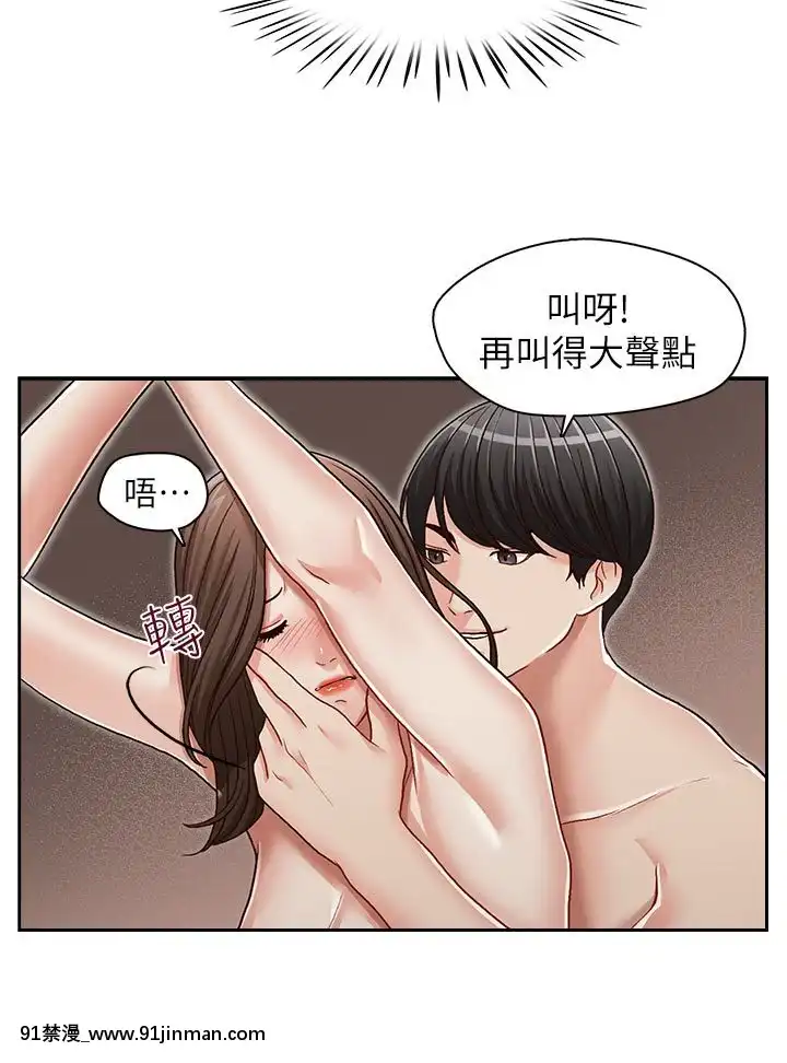 哥哥的秘書1-32話[完結][第五人格 h漫]