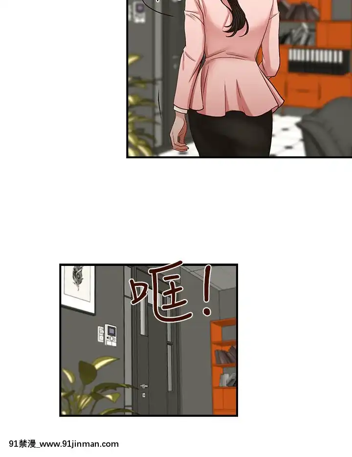 哥哥的秘書1-32話[完結][第五人格 h漫]