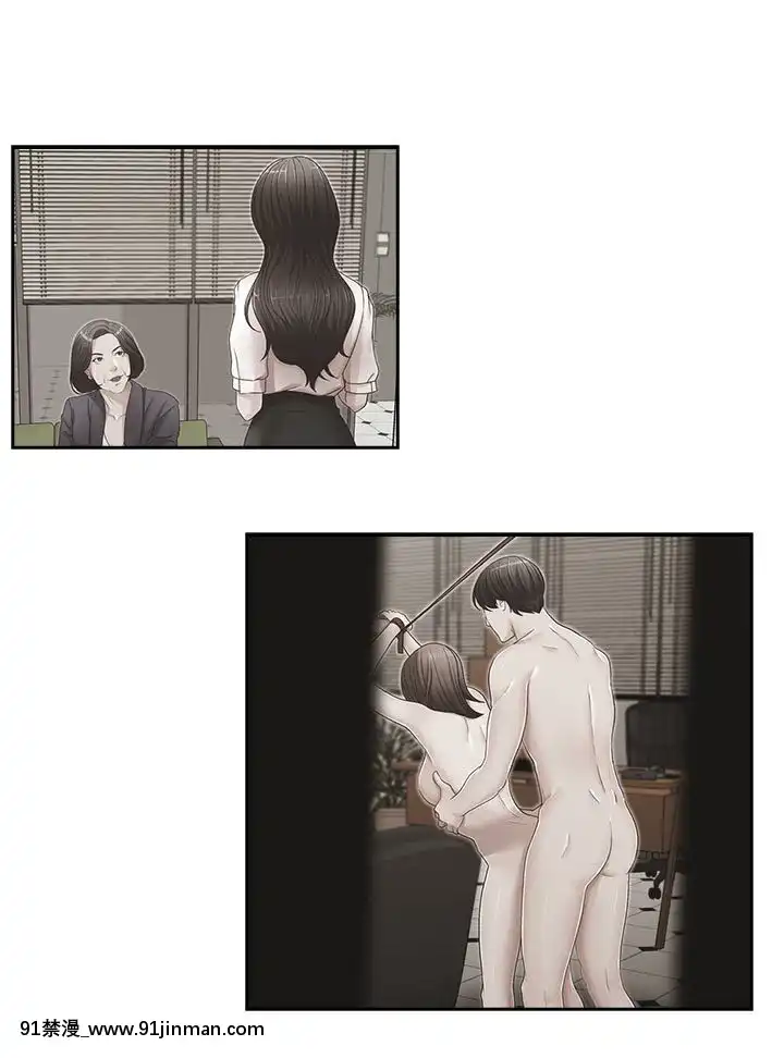 哥哥的秘書1-32話[完結][第五人格 h漫]