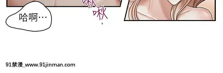 哥哥的秘書1-32話[完結][第五人格 h漫]