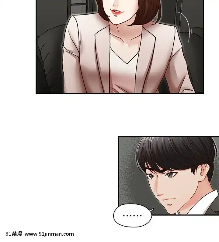 哥哥的秘書1-32話[完結][第五人格 h漫]