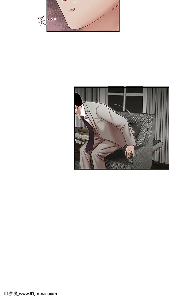 哥哥的秘書1-32話[完結][第五人格 h漫]