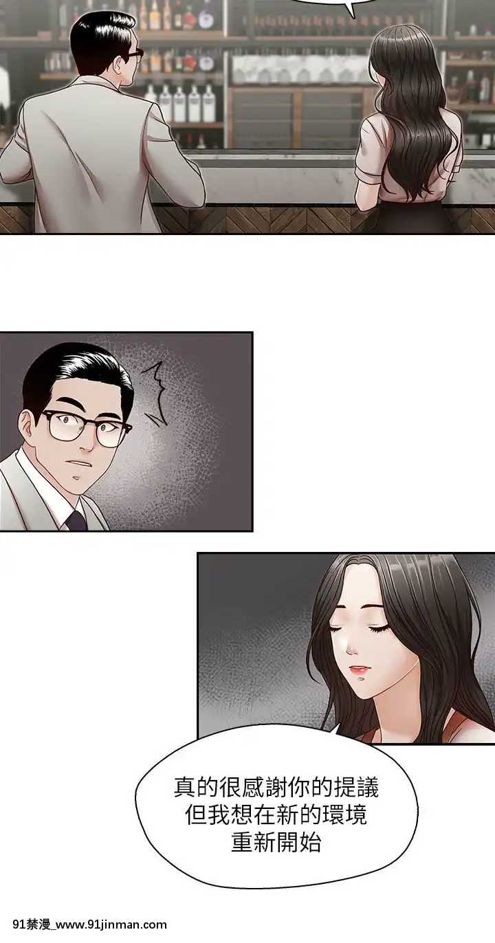 哥哥的秘書1-32話[完結][第五人格 h漫]