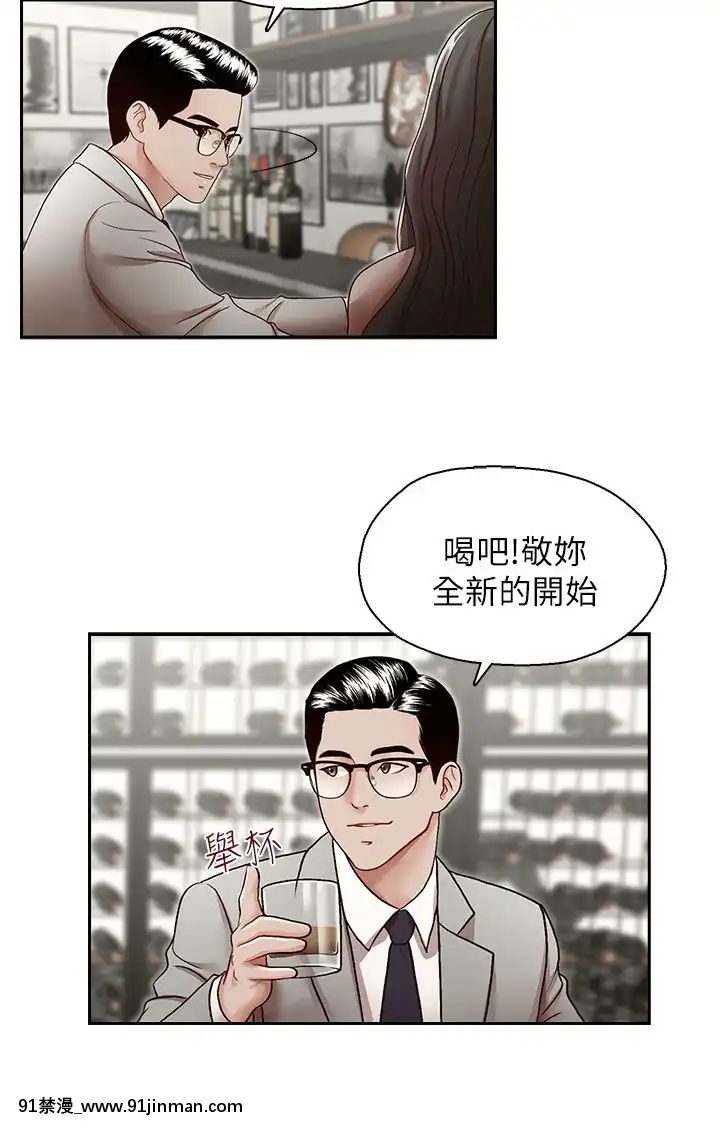 哥哥的秘書1-32話[完結][第五人格 h漫]