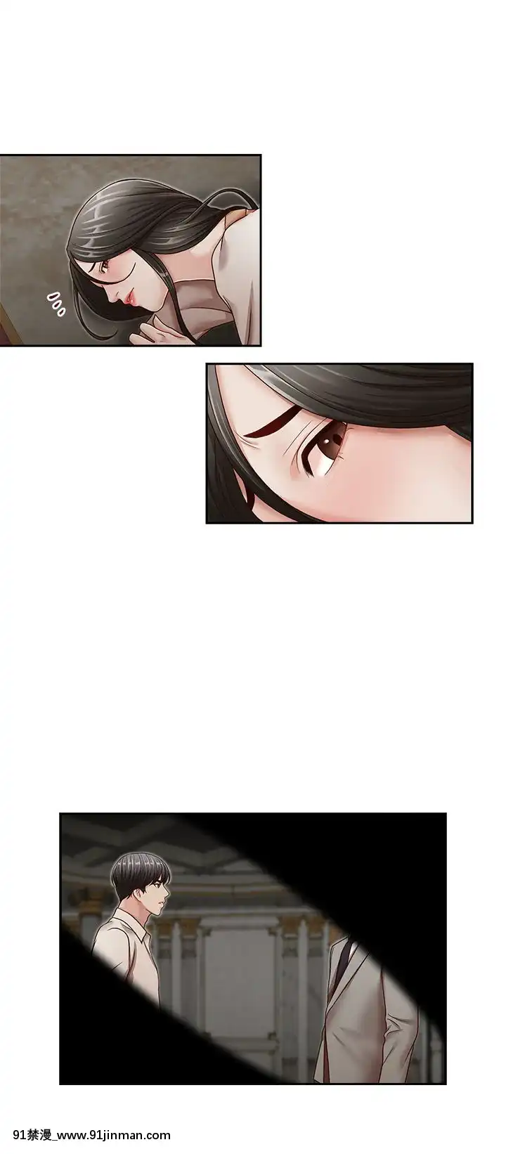 哥哥的秘書1-32話[完結][第五人格 h漫]