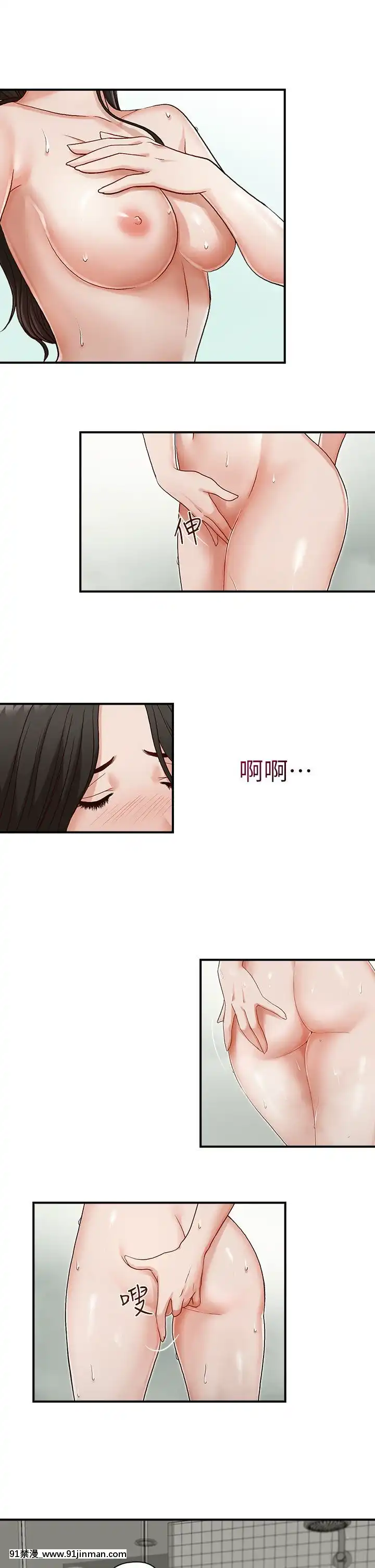 哥哥的秘書1-32話[完結][第五人格 h漫]
