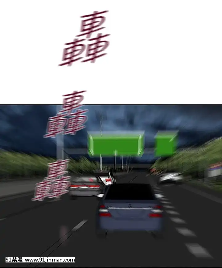哥哥的秘書1-32話[完結][第五人格 h漫]