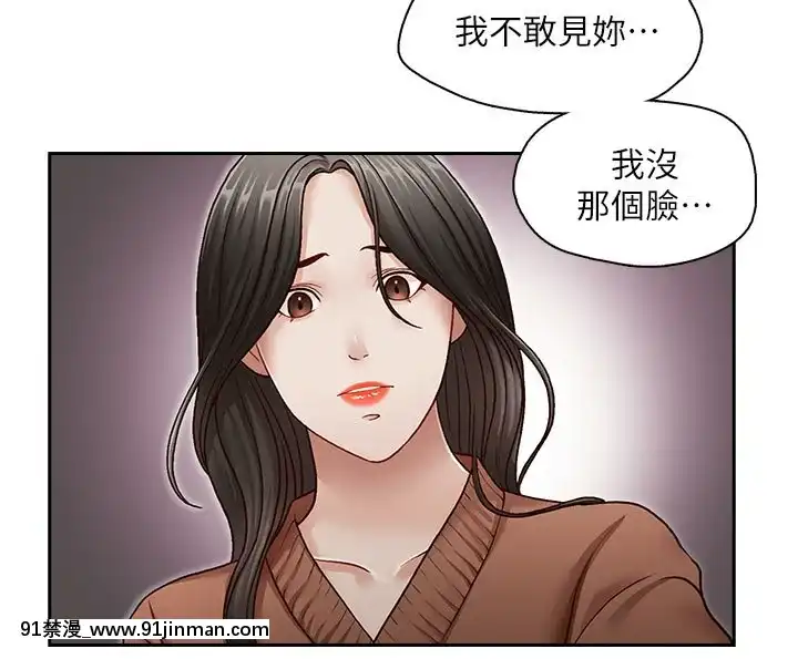 哥哥的秘書1-32話[完結][第五人格 h漫]