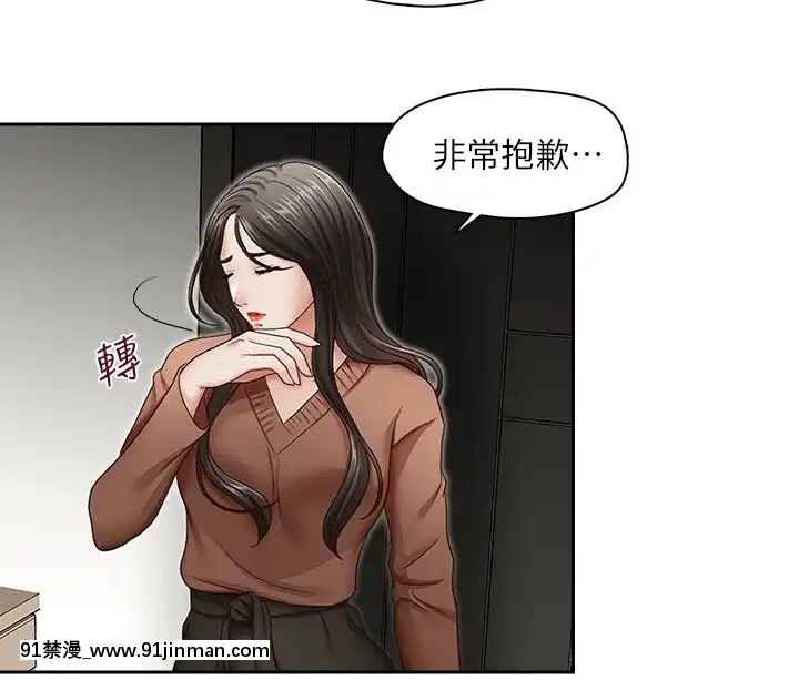 哥哥的秘書1-32話[完結][第五人格 h漫]