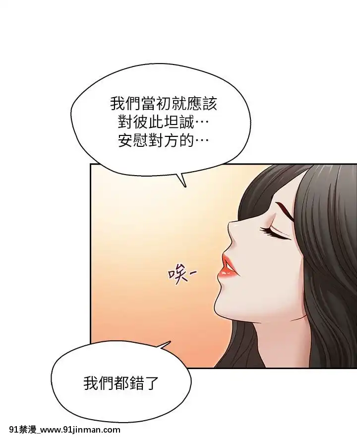 哥哥的秘書1-32話[完結][第五人格 h漫]