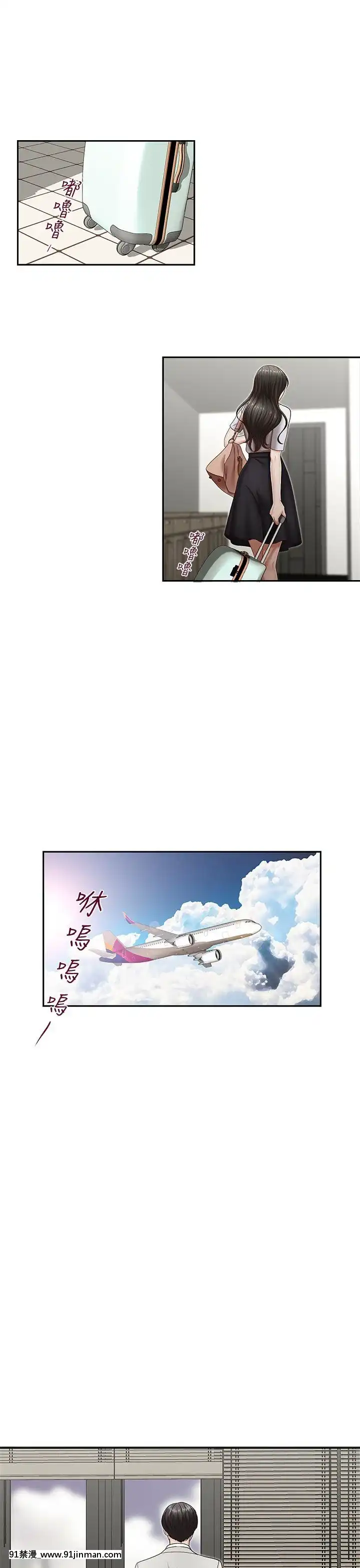哥哥的秘書1-32話[完結][第五人格 h漫]