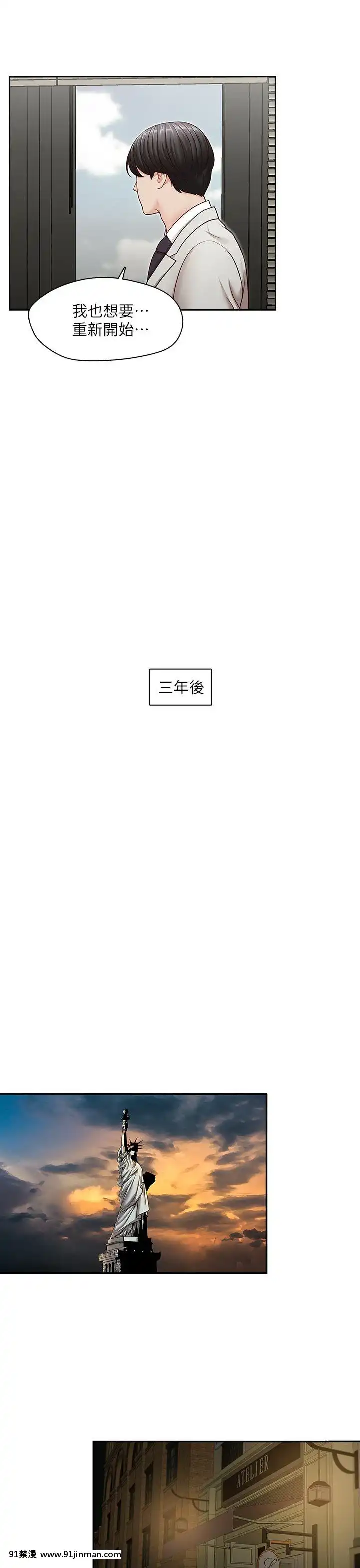 哥哥的秘書1-32話[完結][第五人格 h漫]