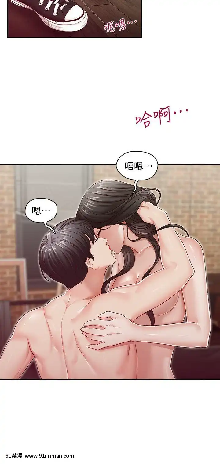 哥哥的秘書1-32話[完結][第五人格 h漫]