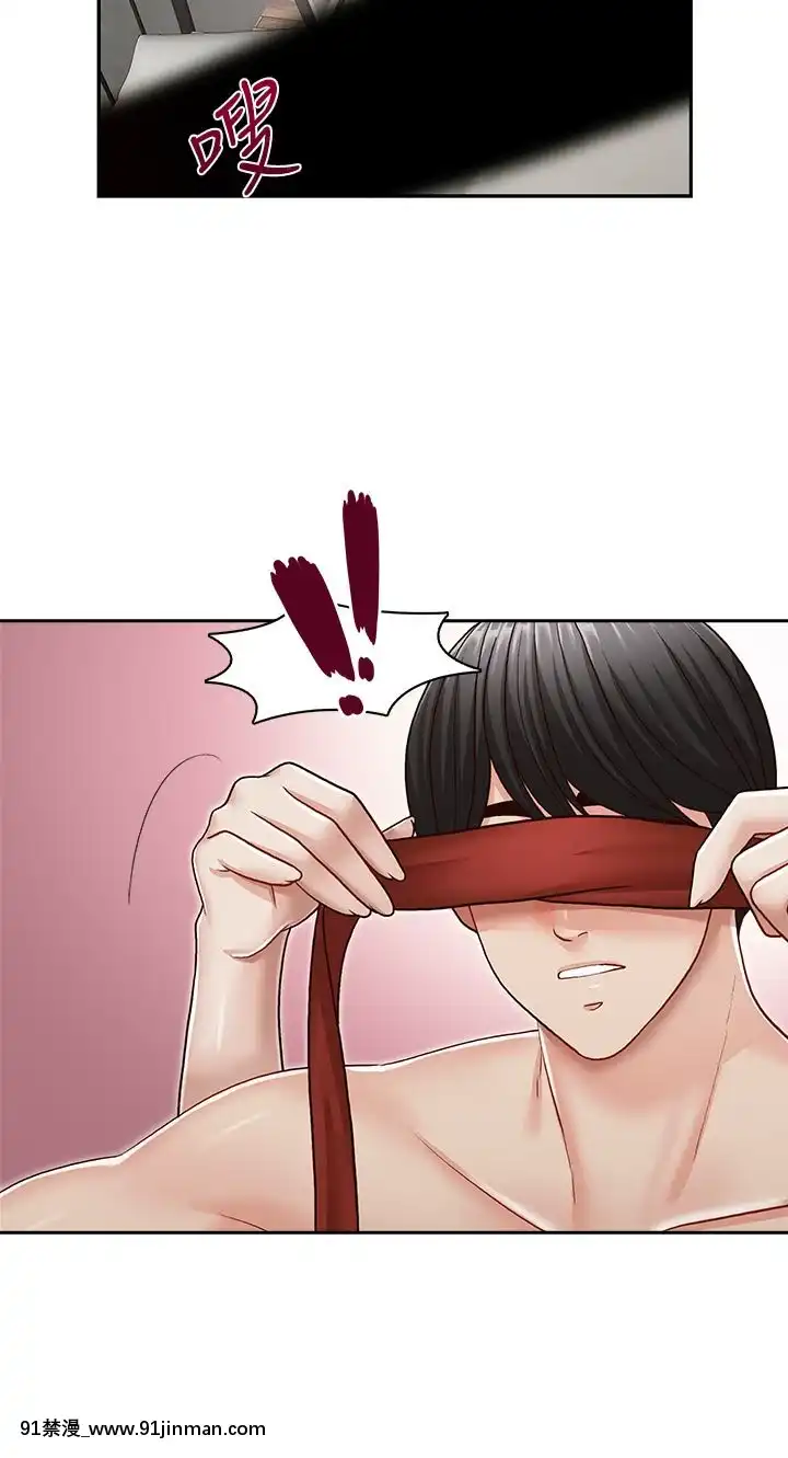 哥哥的秘書1-32話[完結][第五人格 h漫]