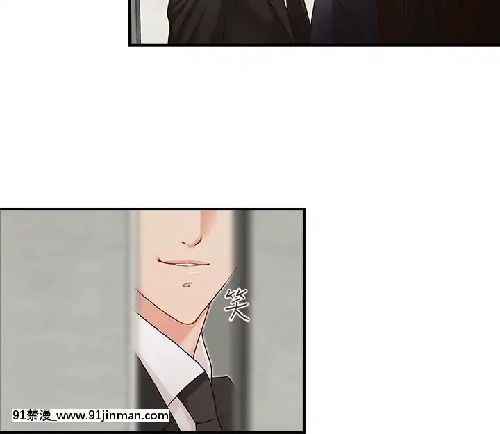 哥哥的秘書1-32話[完結][第五人格 h漫]