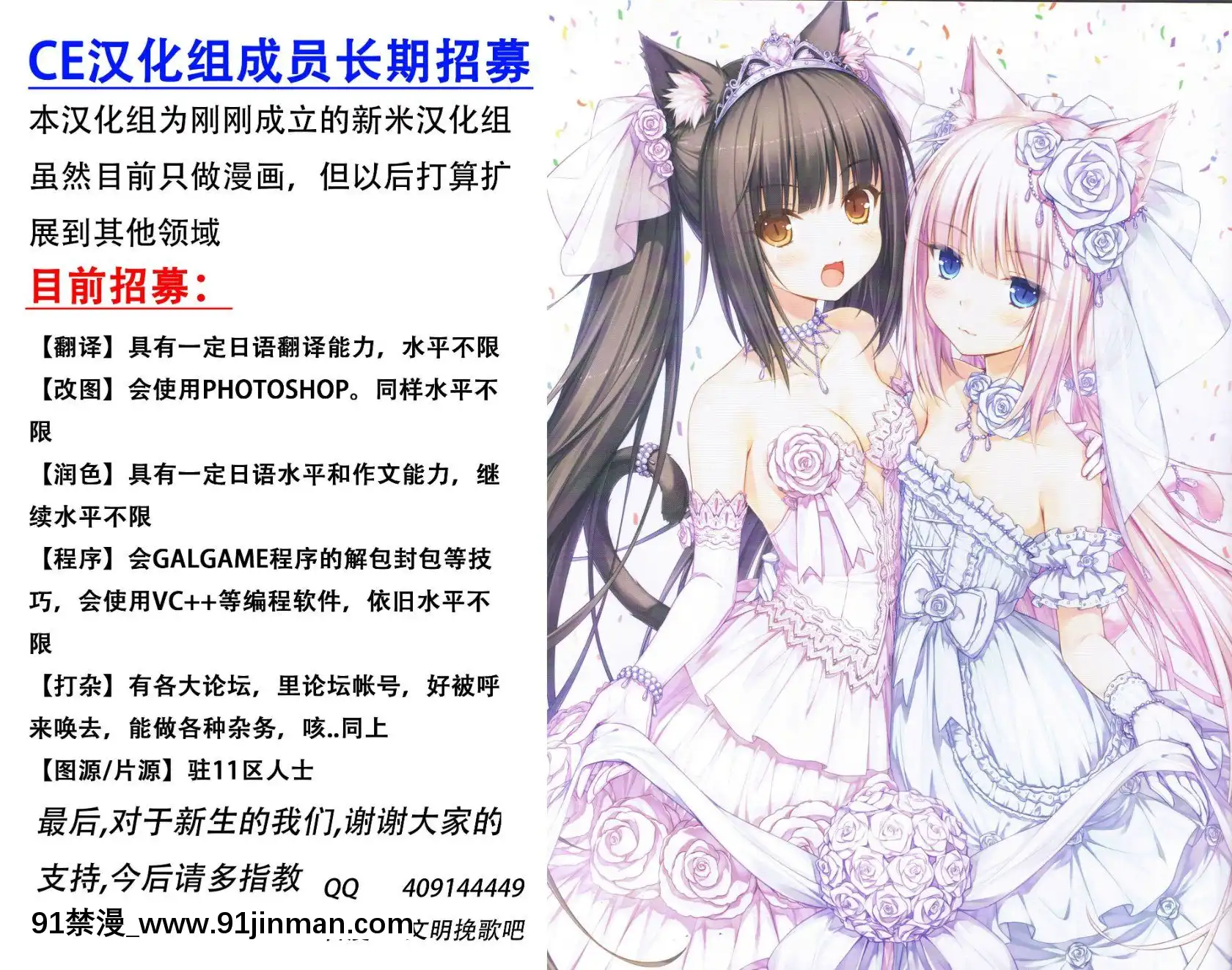 [CE漢化組][黒澤pict(黒澤清崇)]とくべつざんげちゃん(かんなぎ)[舔 h漫]