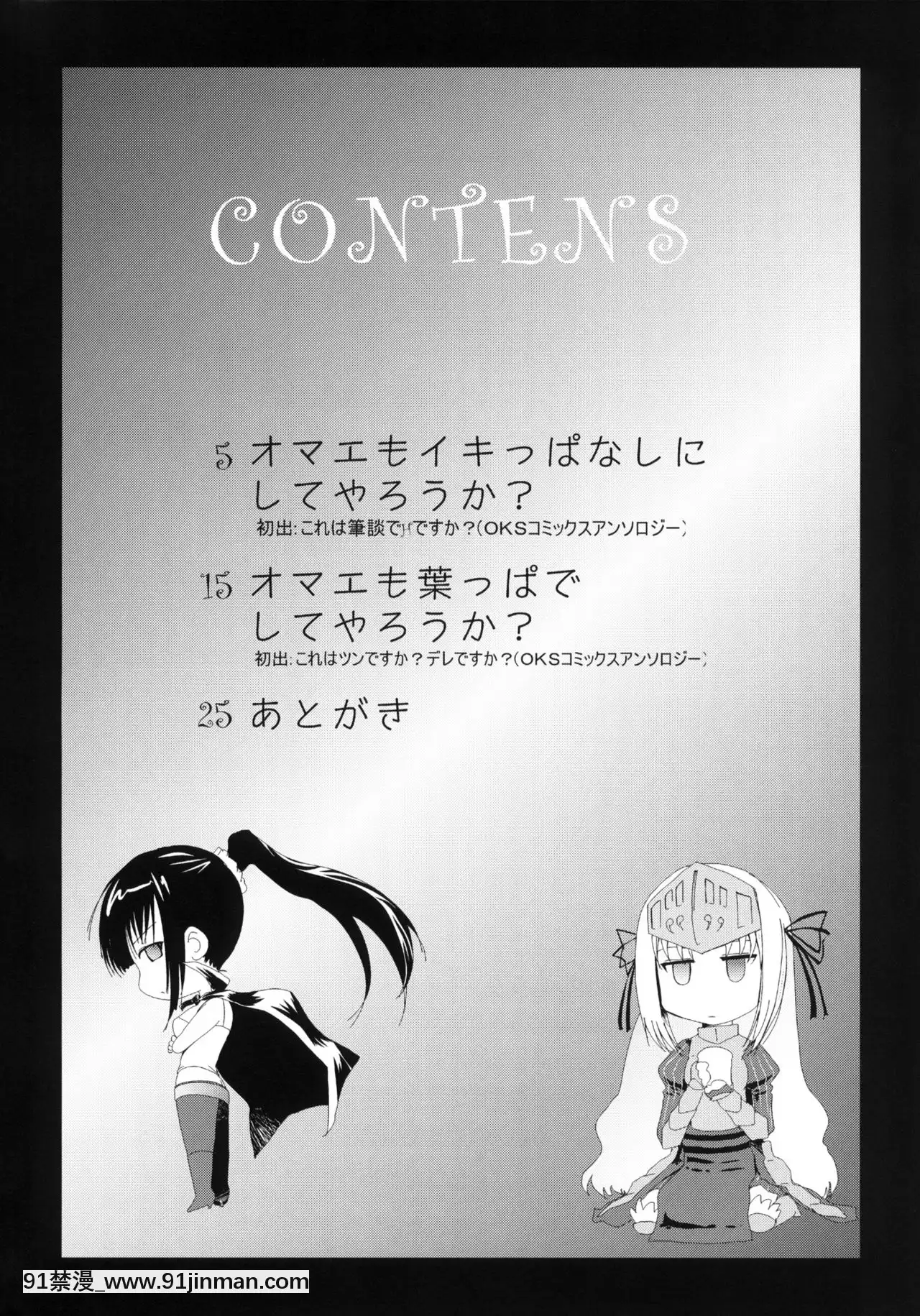 [這樣算殭屍嗎-]これは再録ですか？はい、ユーとセラです[凝光 h漫]