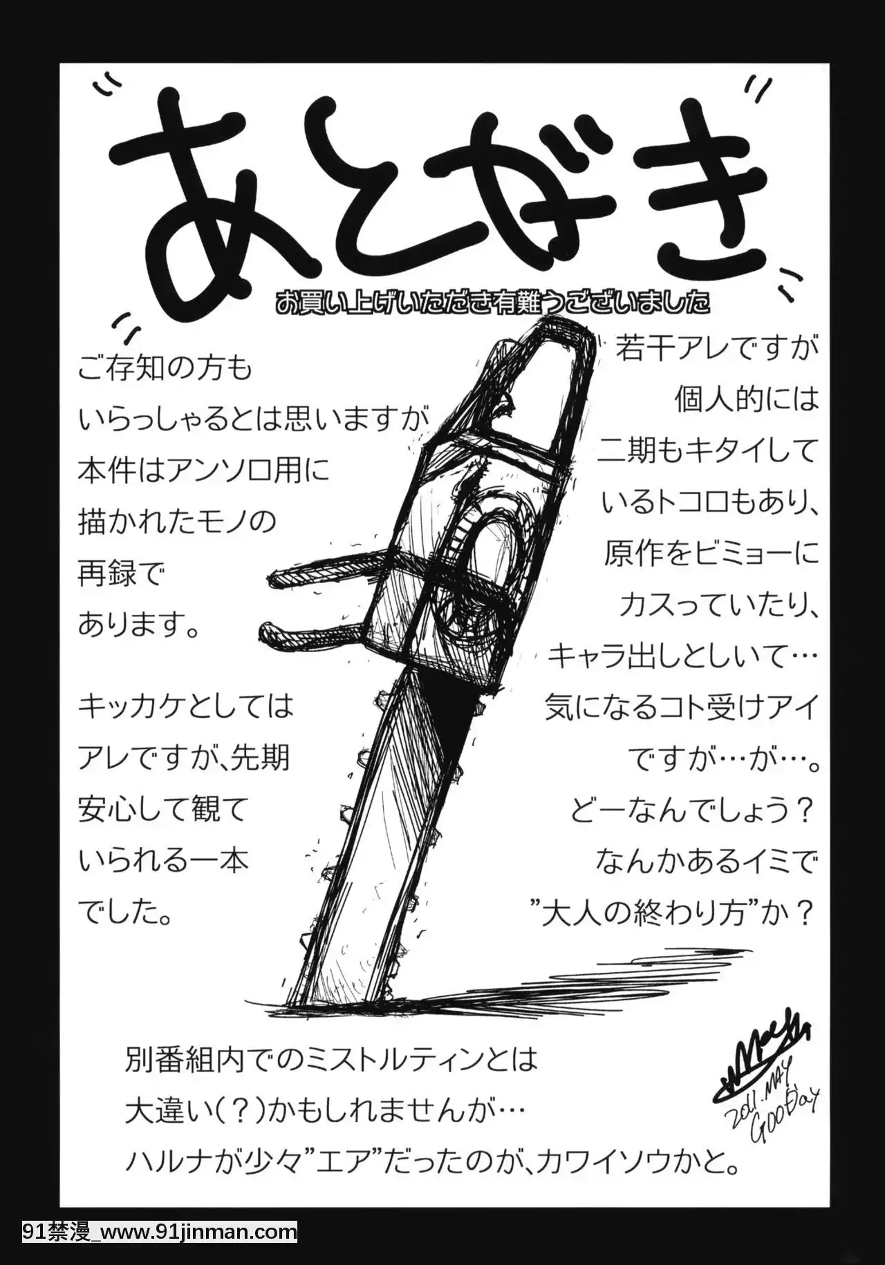 [這樣算殭屍嗎-]これは再録ですか？はい、ユーとセラです[凝光 h漫]