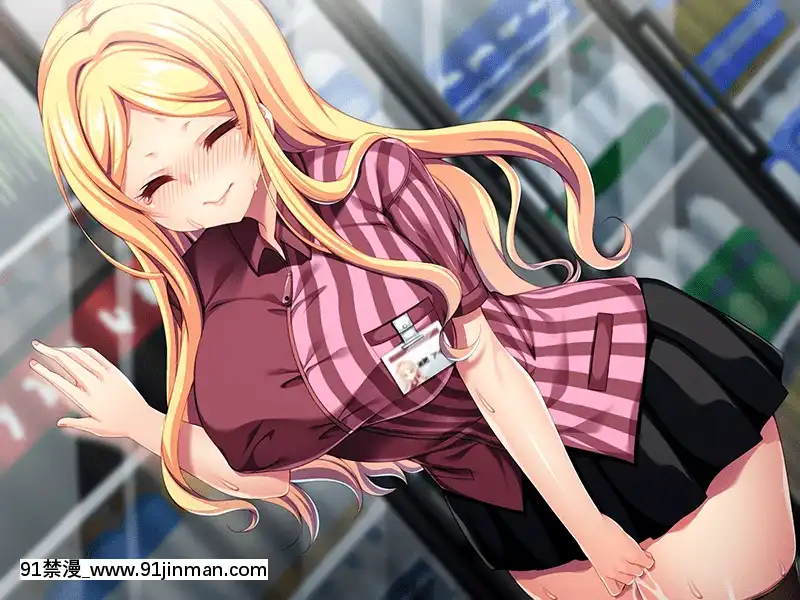 [アパタイト]催眠アルバイト～店員ギャルに店長命令は絶対だから～[成人漫畫 原神]