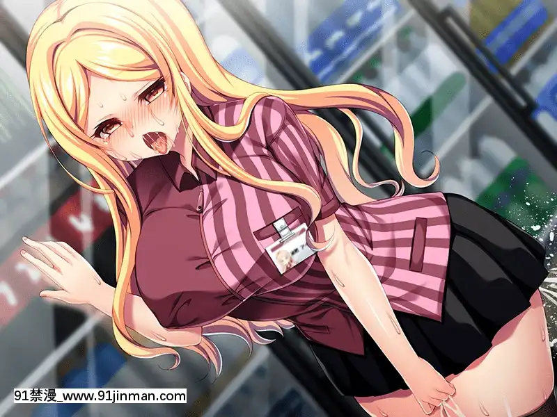 [アパタイト]催眠アルバイト～店員ギャルに店長命令は絶対だから～[成人漫畫 原神]