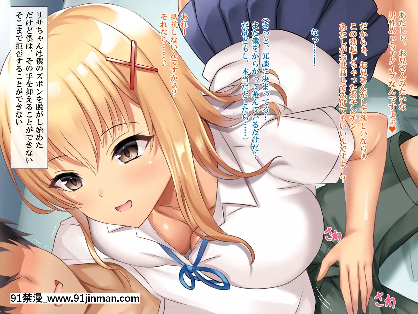 [xenoms(赤福大福)]妹の連れてきた友達とハーレム性活!![哆啦a夢 h漫]