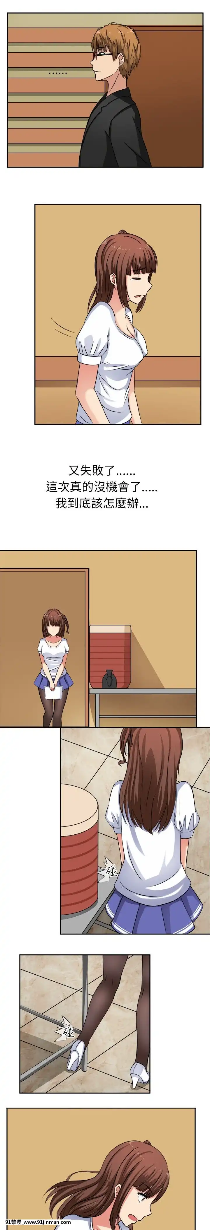 SWEETSOUND1-31話[完結][h漫 鬼滅]