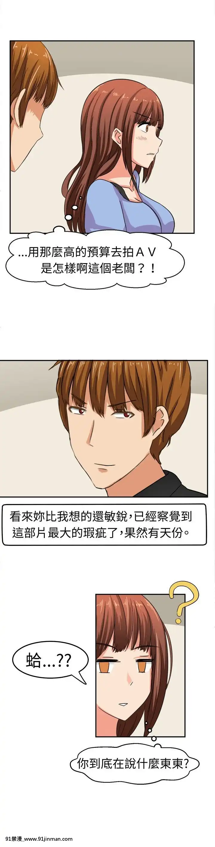 SWEETSOUND1-31話[完結][h漫 鬼滅]