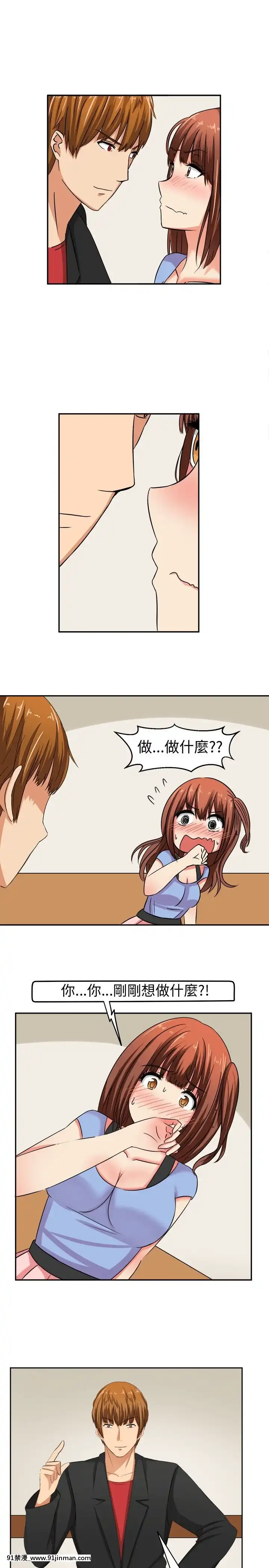 SWEETSOUND1-31話[完結][h漫 鬼滅]