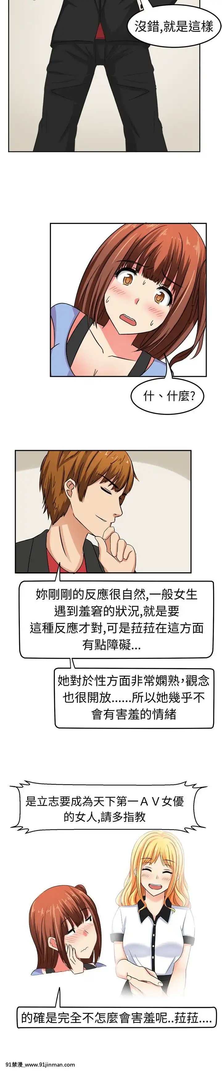 SWEETSOUND1-31話[完結][h漫 鬼滅]