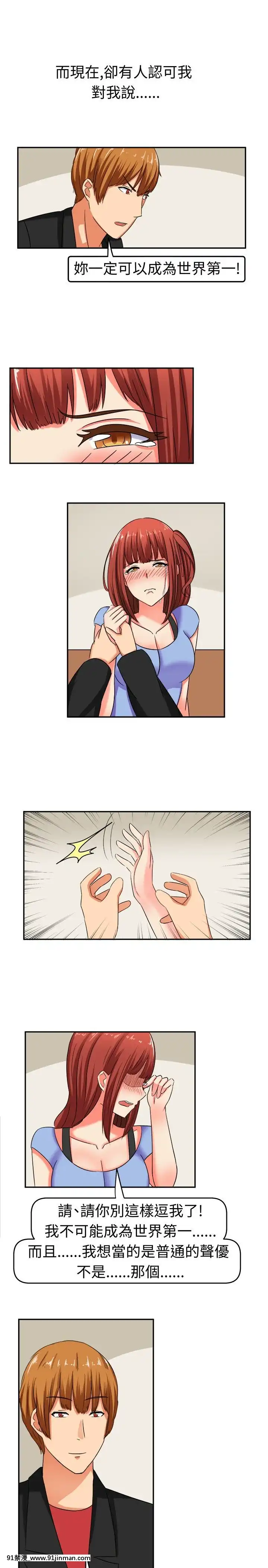 SWEETSOUND1-31話[完結][h漫 鬼滅]