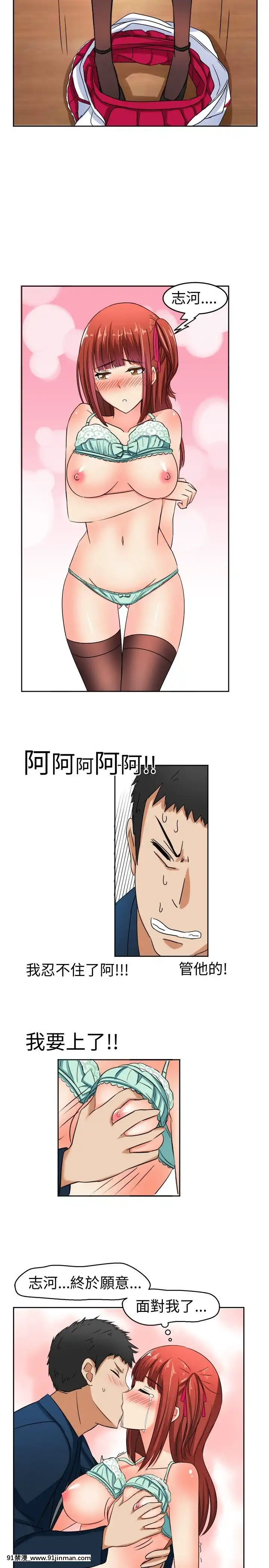 SWEETSOUND1-31話[完結][h漫 鬼滅]