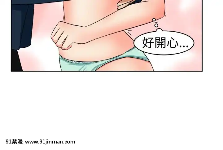SWEETSOUND1-31話[完結][h漫 鬼滅]