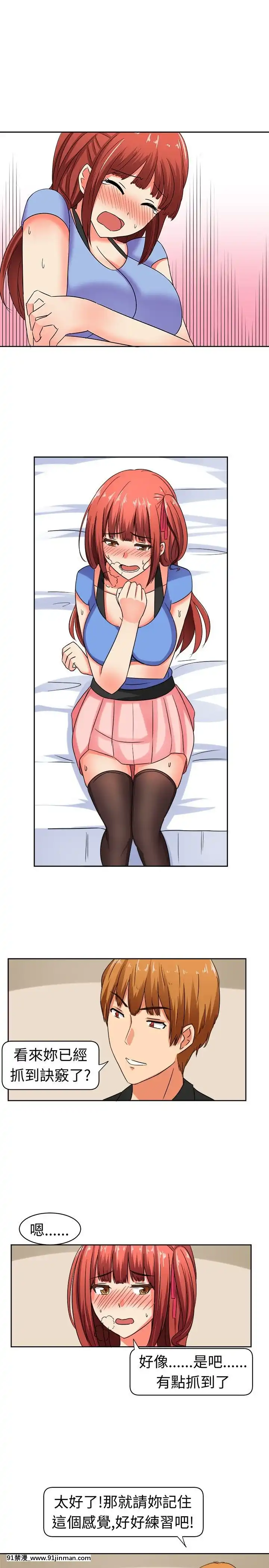 SWEETSOUND1-31話[完結][h漫 鬼滅]