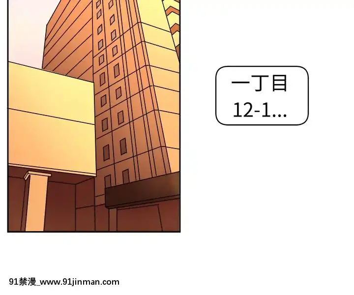 SWEETSOUND1-31話[完結][h漫 鬼滅]