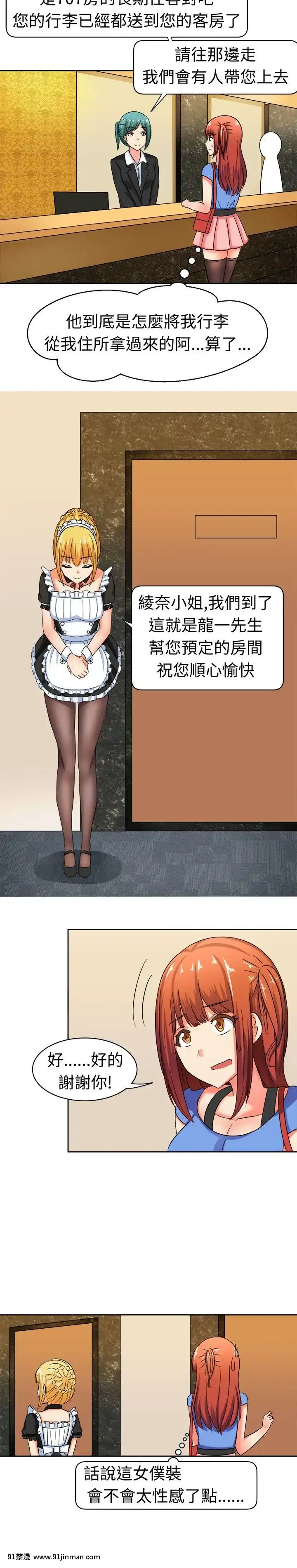 SWEETSOUND1-31話[完結][h漫 鬼滅]